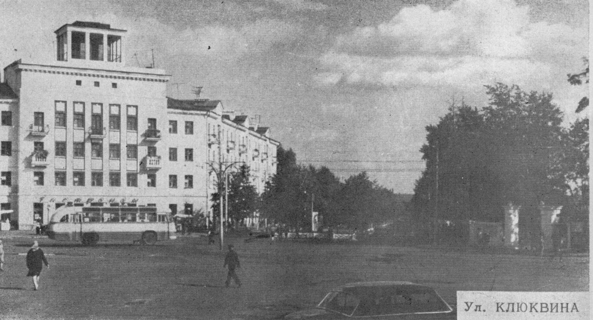 Новомосковск тульская область старые фотографии