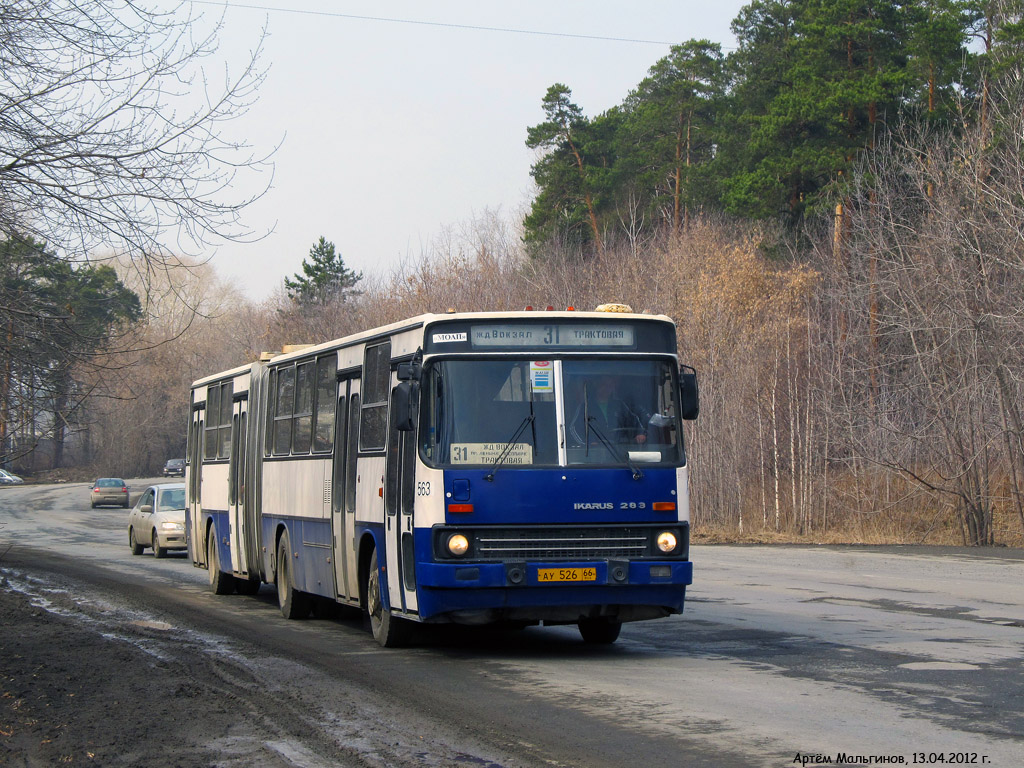 Автобус 563 маршрут остановки и расписание