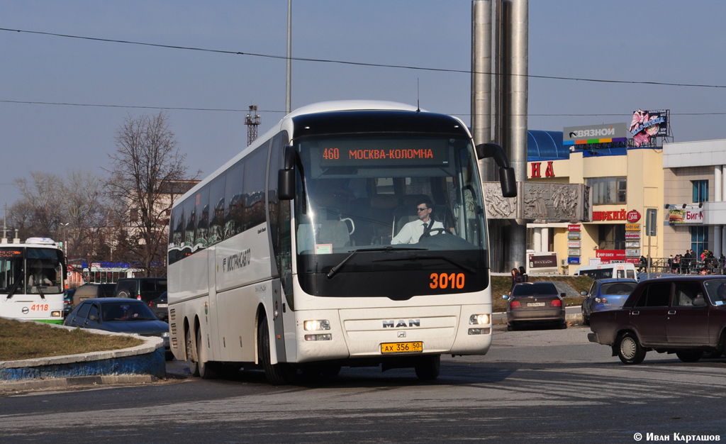 Автобус котельники коломна. Маршрут 460 автобуса Коломна. 460 Автобус Коломна. Автобус 460 Москва Коломна. Коломна Мострансавто 1417 ГОЛАЗ.