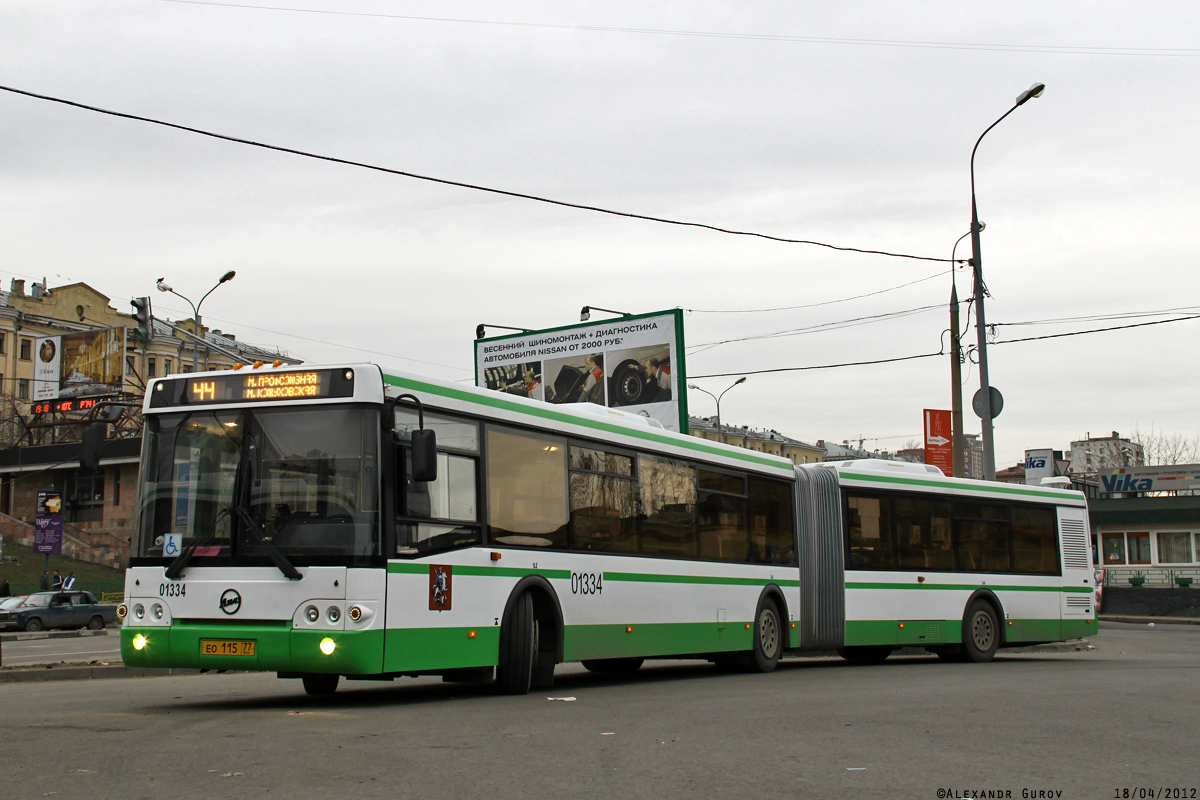 Автобус 44 радужный. ЛИАЗ-6213.21 Москва 1 автобус парк. ЛИАЗ 6213.21 Москва. ЛИАЗ 6213.22 Москва. Автобус ЛИАЗ 6213 Мосгортранс.