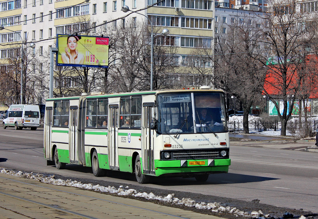 Маршрут 181 автобуса оренбург остановки