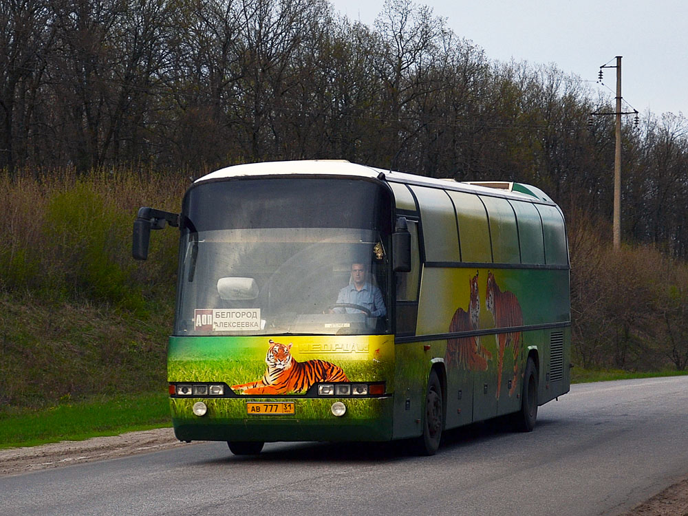 Вейделевка белгород автобус