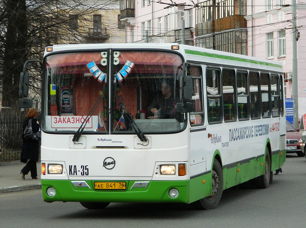 Все фотографии ярославская область фотобус