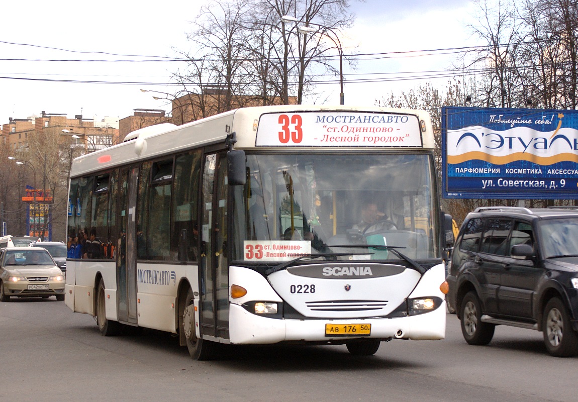 Одинцовские автобусы. Автобус 33 Одинцово Лесной городок. 30 Автобус Лесной городок. Автобус 33 Одинцово.