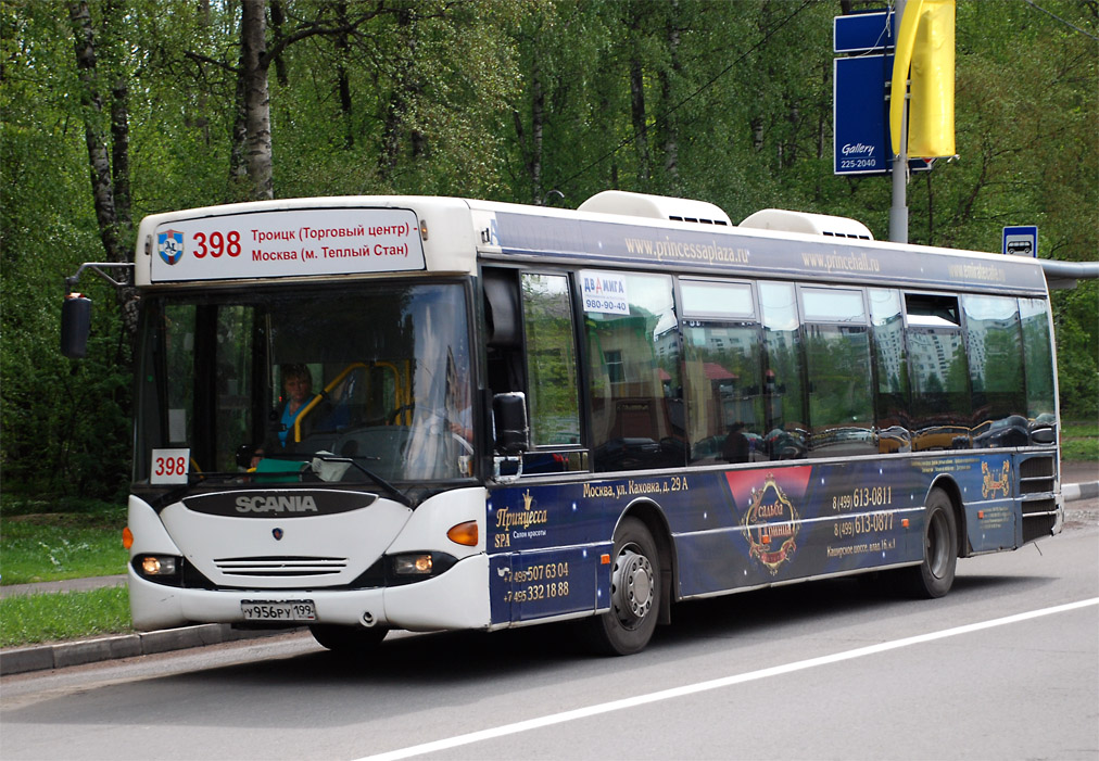 Теплый стан автобус 398. Автобус 398 Троицк.