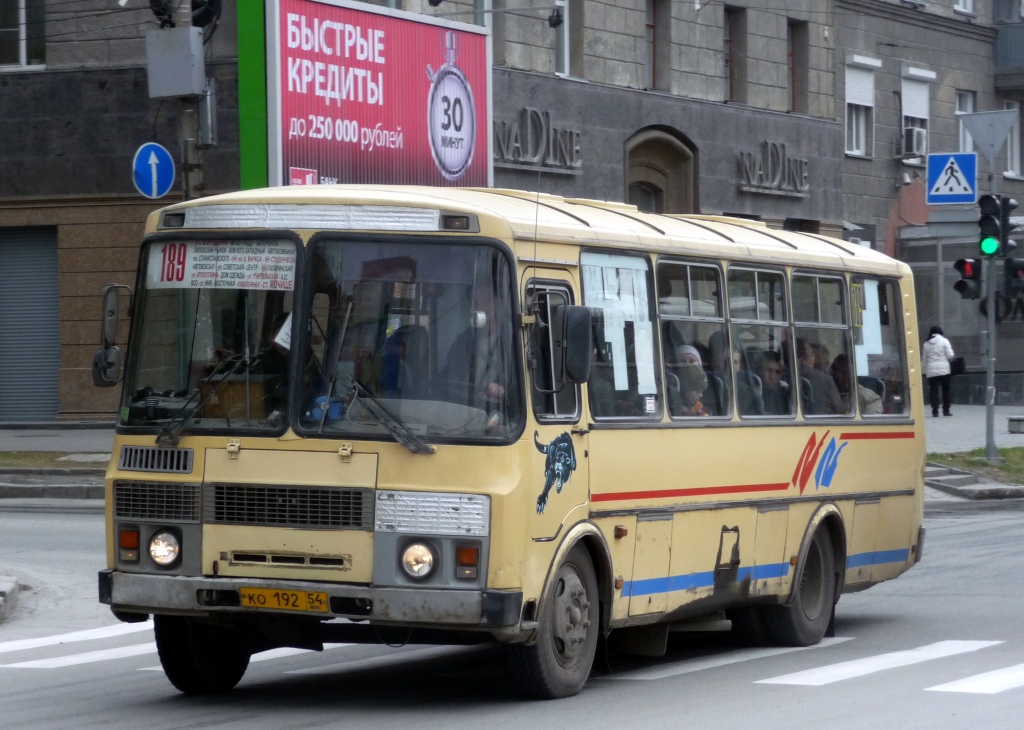 142 автобус оренбург. 142 Автобус. Маршрут 189. Видео про ПАЗИКИ. Е467ер 142.