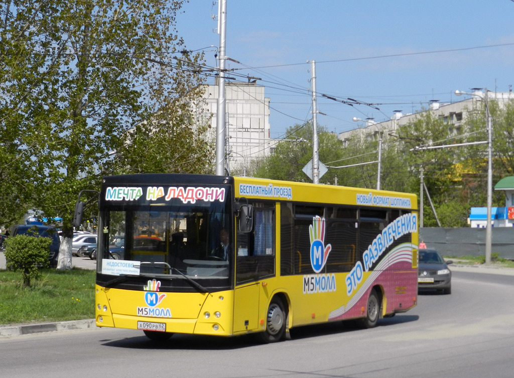 Автобус недостоево м5. МАЗ 206 Рязань.