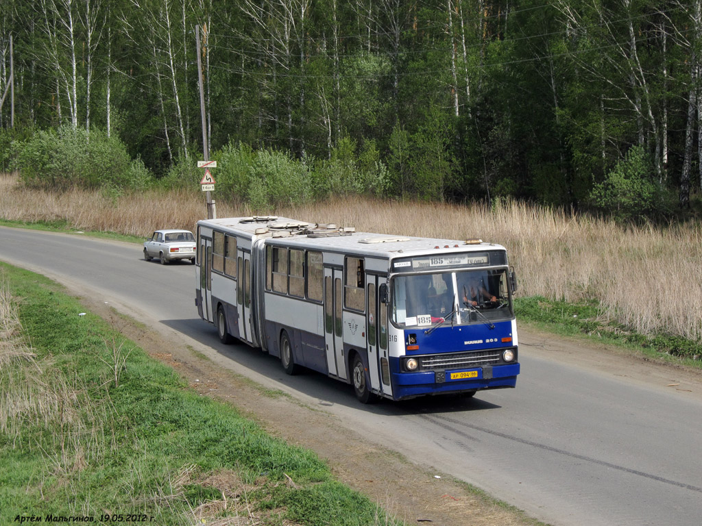 Автобус 916 маршрут остановки