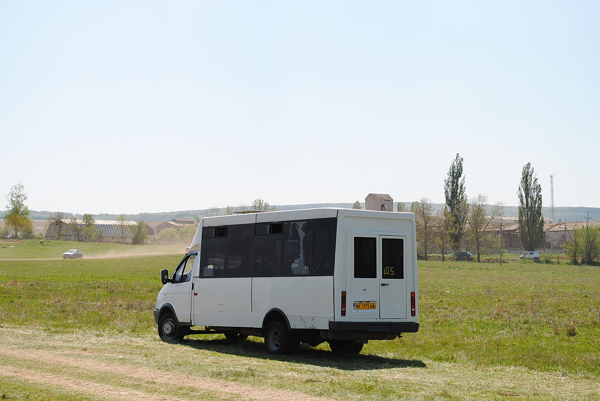 Белгород крым автобус. Рута СПВ-17. Рута а048. Рута в Крыму.