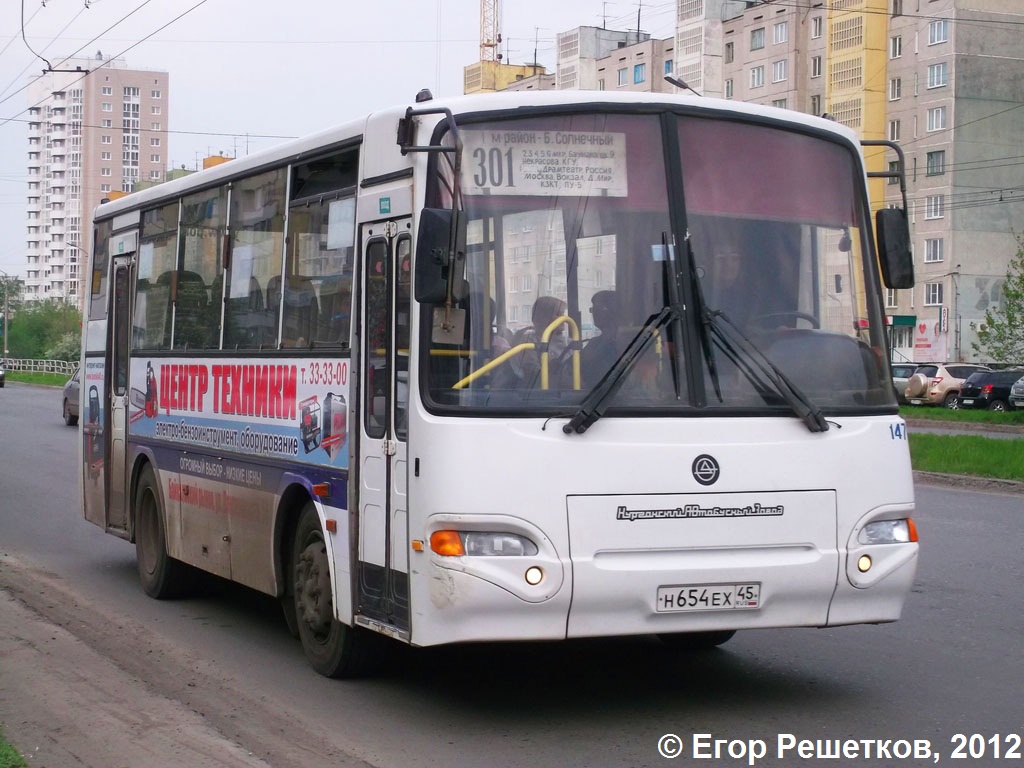 Мку транспортное управление курган автобусы