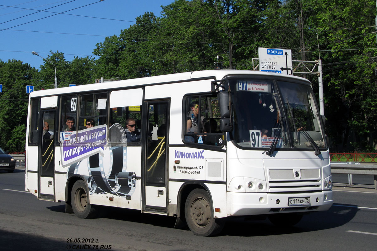 Ярославль, Ленинградский проспект, 97 - общественный … Foto 20