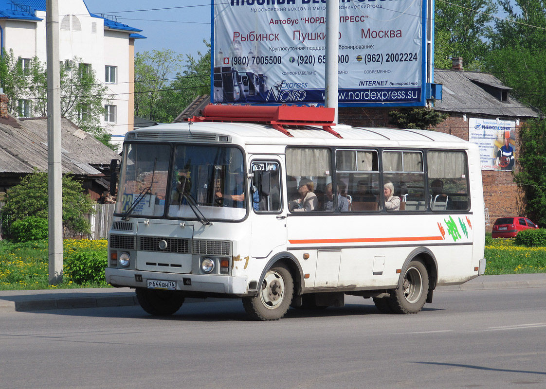 12 автобус рыбинск. Рыбинск маршрут 23т. ПАЗ Рыбинск. Маршрутки Рыбинск. Автобус 33 Ярославль.