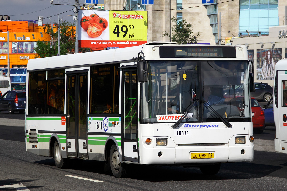 462 автобус от ладожской до углова