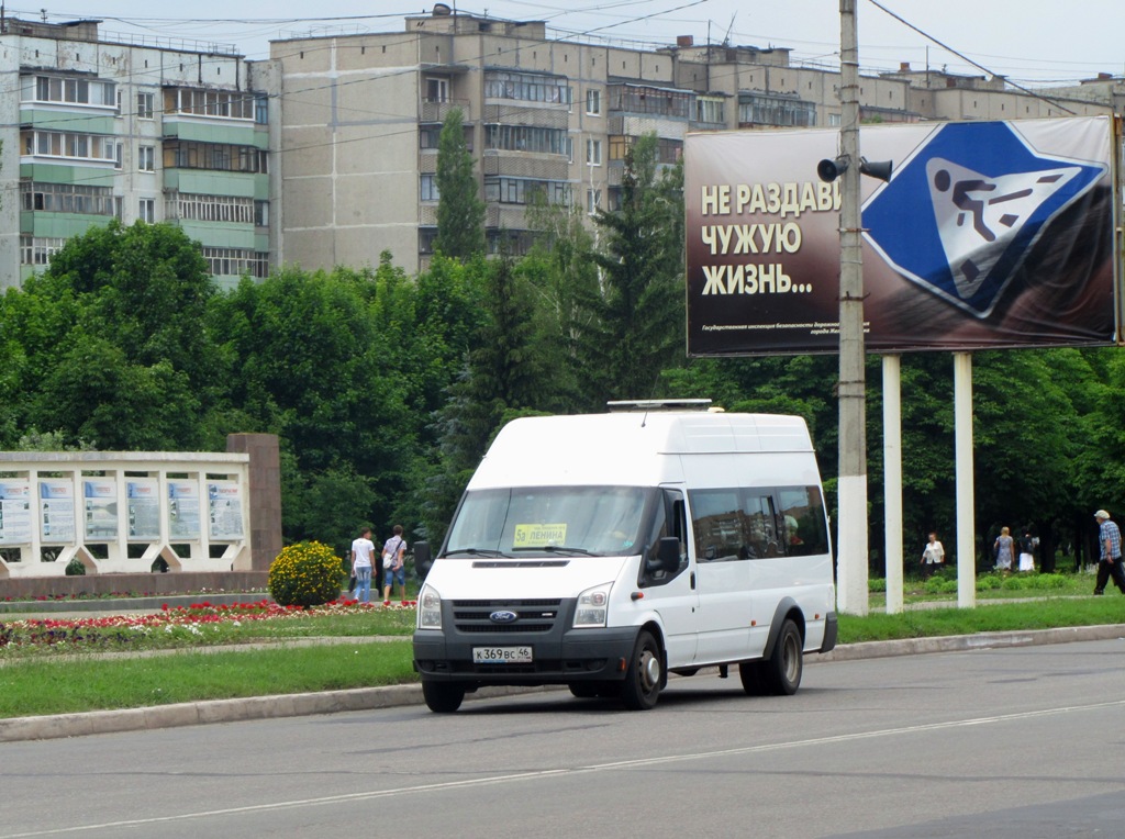 Автовокзал Железногорск Курская Область Купить Билет Онлайн