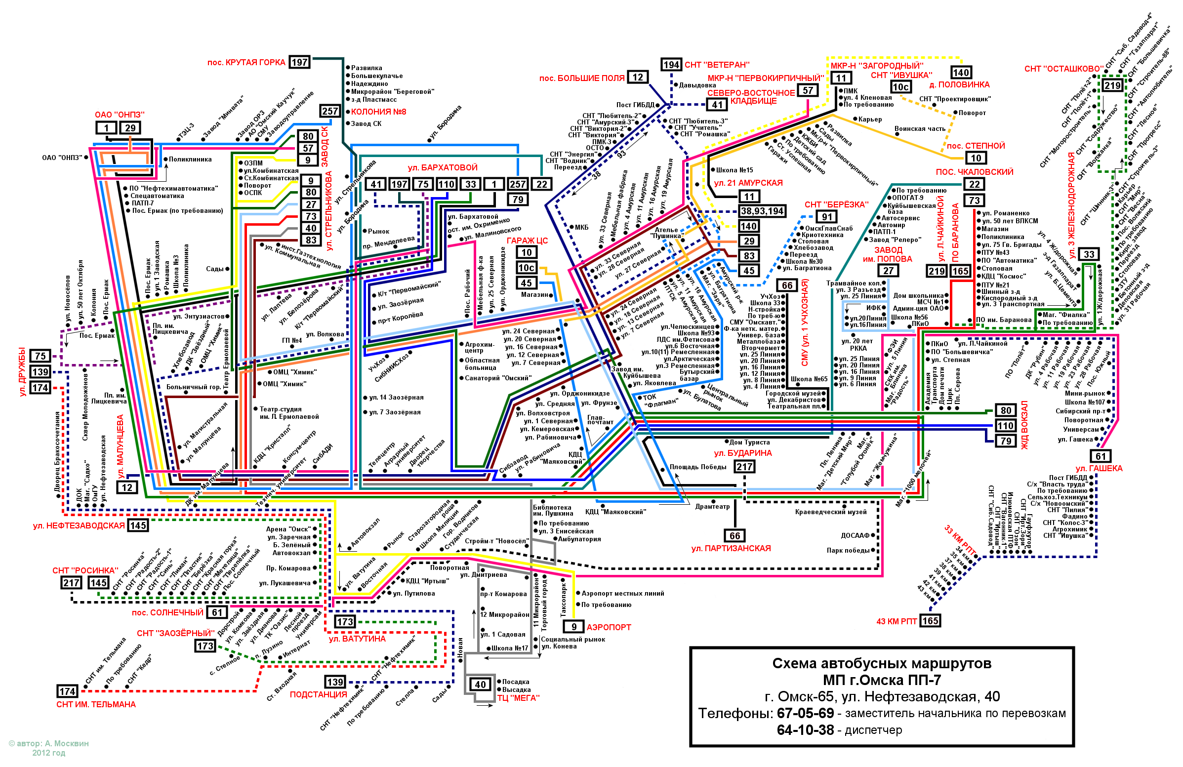 Карта автобусов 7 - 90 фото