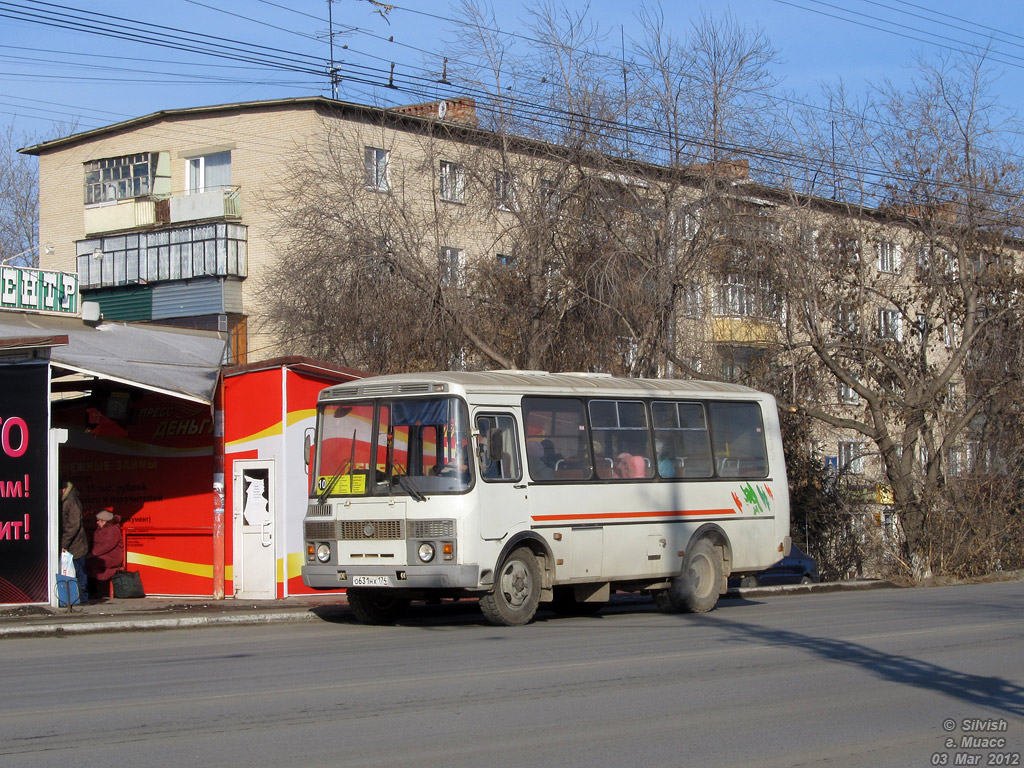 Автобус миасс челябинск. Автобус Миасс. Автобус Миасс - Златоуст. Автовокзал Златоуст. Остановка автовокзал Златоуст.