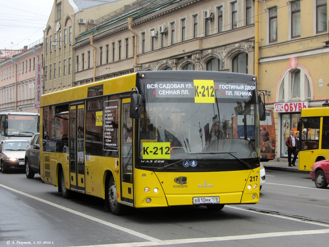 Автобусы петербурга. МАЗ 206 Санкт-Петербург. Маршрутки Санкт-Петербурга. 252 Автобус Санкт Петербург.