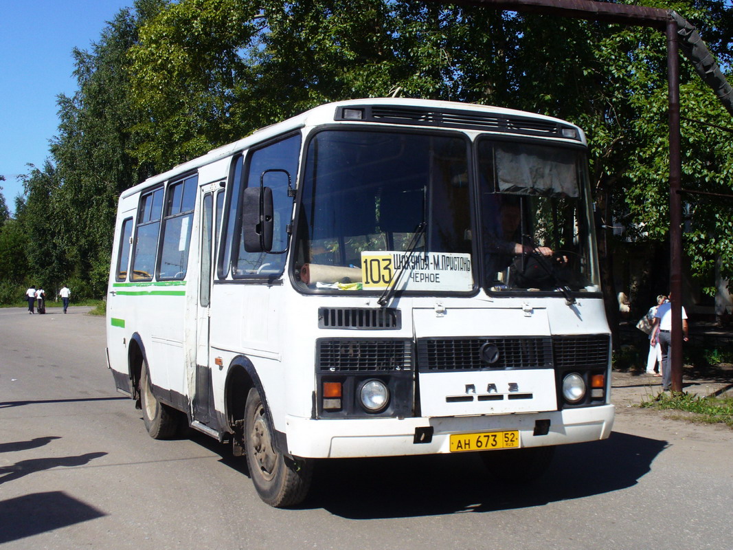 Купить Бу Паз 3205 В Нижегородской Области