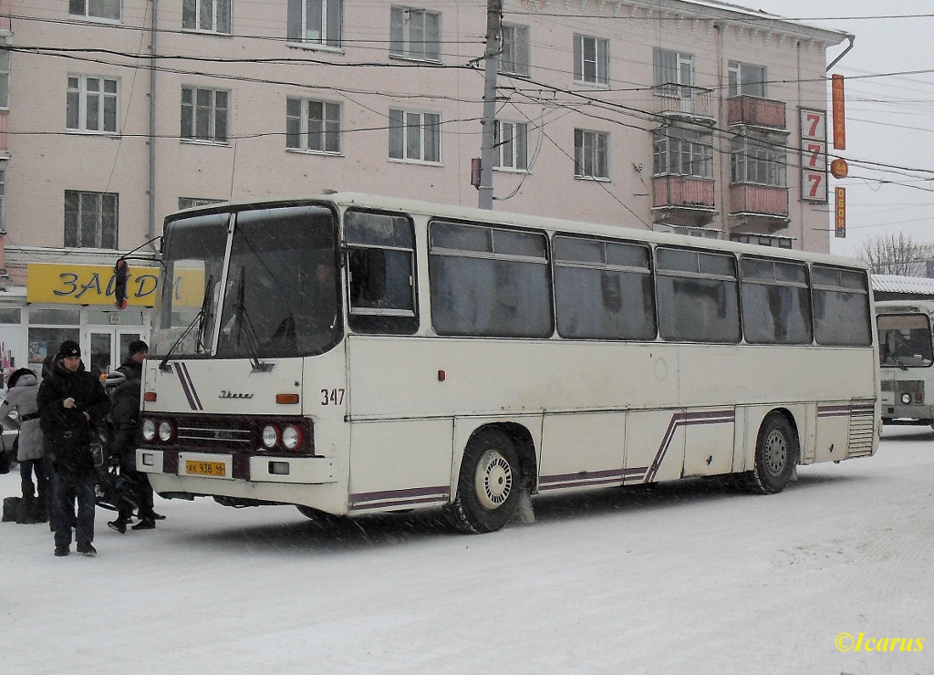 Автовокзал Железногорск Курская Область Купить Билет Онлайн