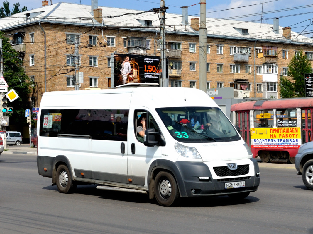 Автолайн 12 15 тула. Автолайн Тула. 33 Маршрут Тула. 33 Маршрутка. Тульская маршрутка.