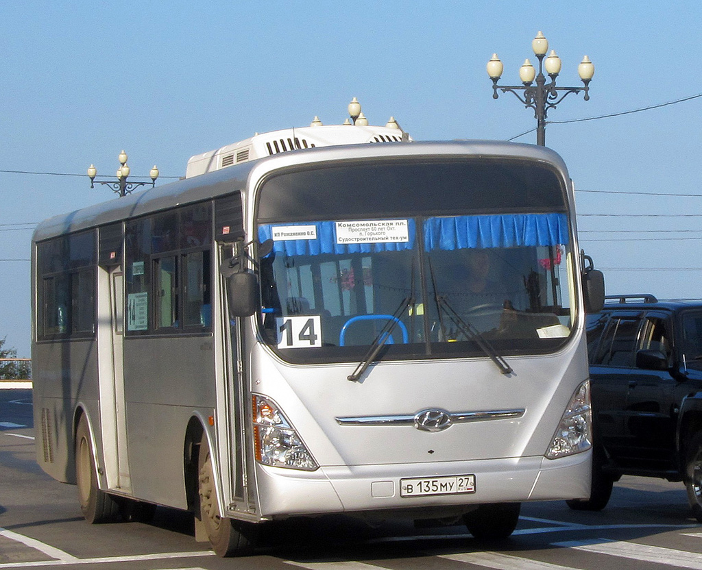 Hyundai new super aerocity