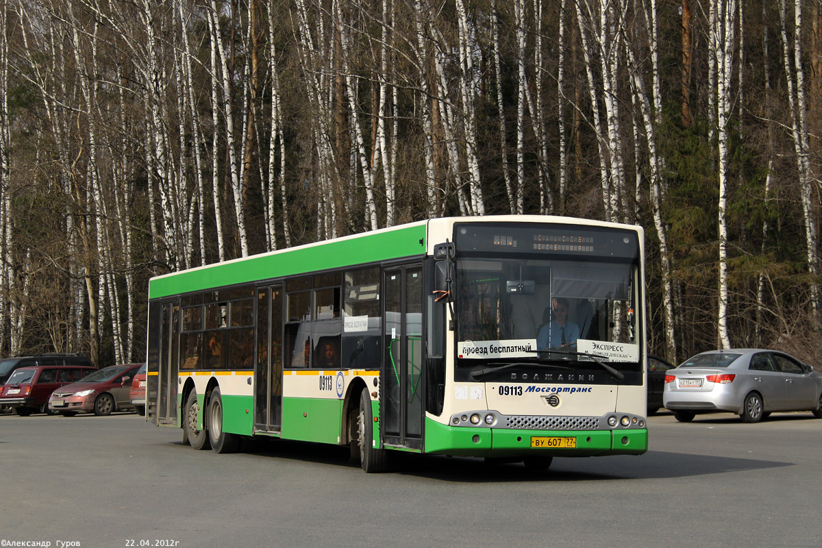 Автобус с810 домодедовское кладбище. Волжанин СИТИРИТМ 15. Волжанин СИТИРИТМ 18. Автобус 611. Автобус 611 Внуковский завод.