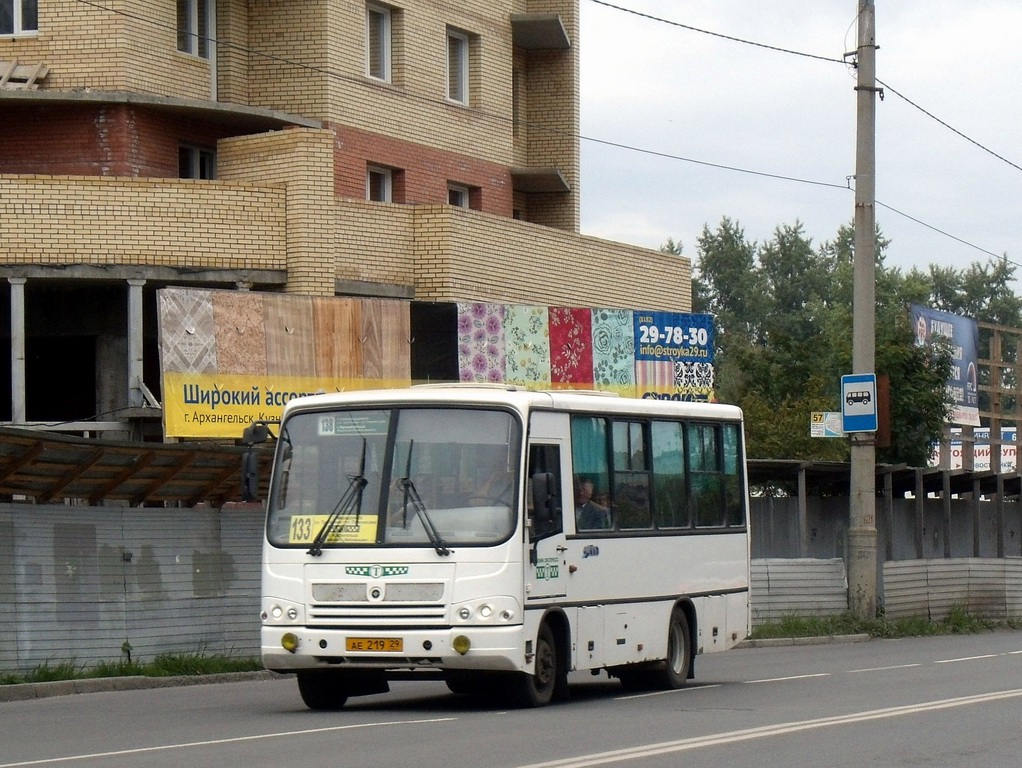 Автобусы архангельск телефон
