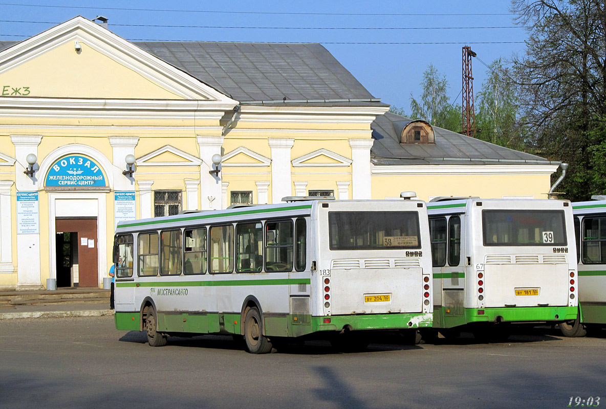 Вокзал в электростали