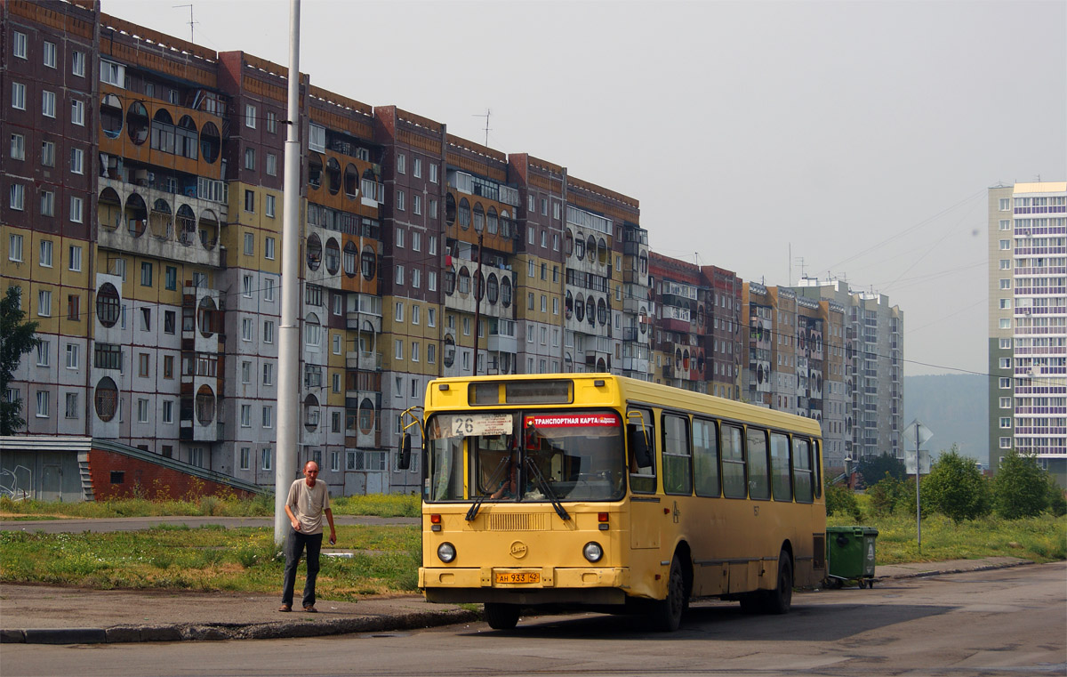 Шалготарьян кемерово карта