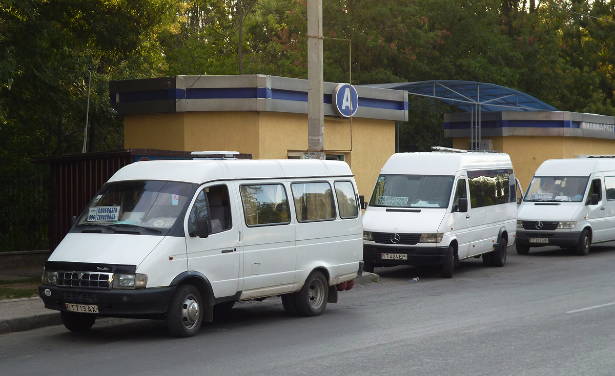 Автостанция тирасполь