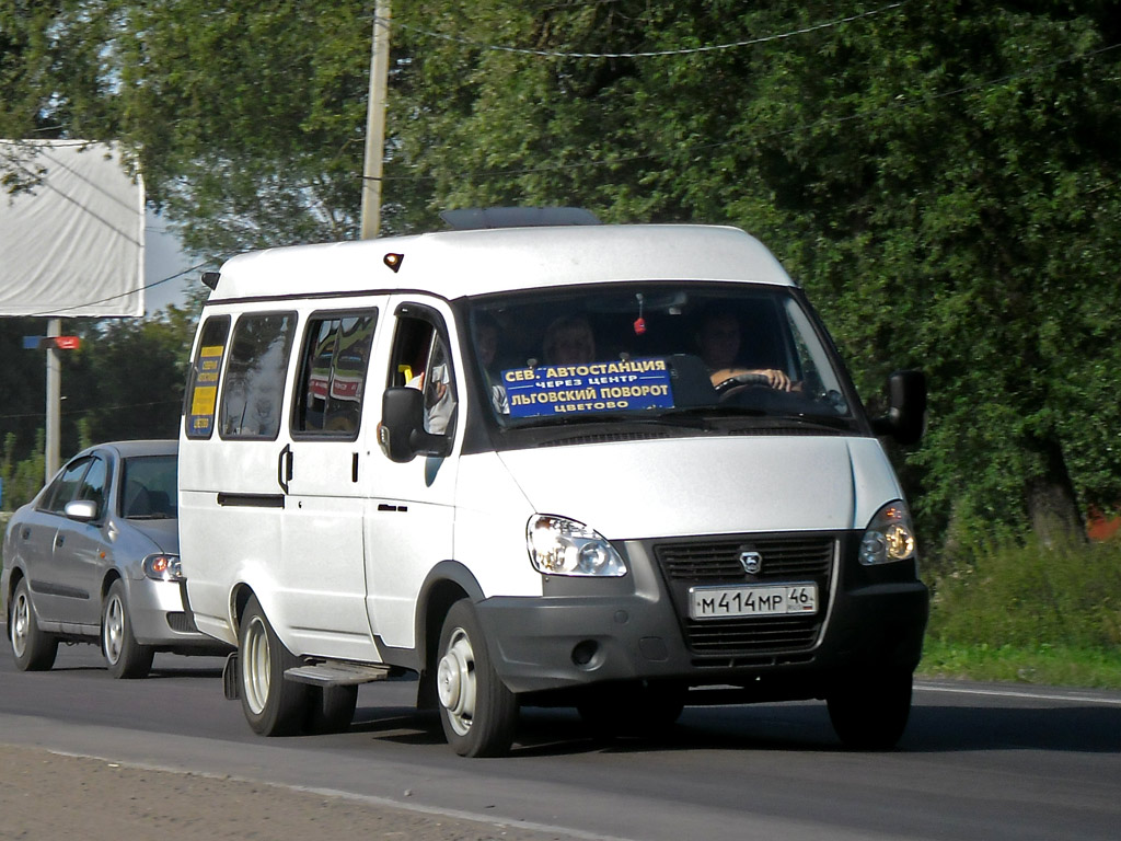 Поставь газель