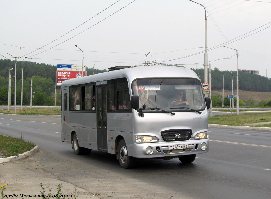 Автовокзал Каменск Уральский Купить Билет