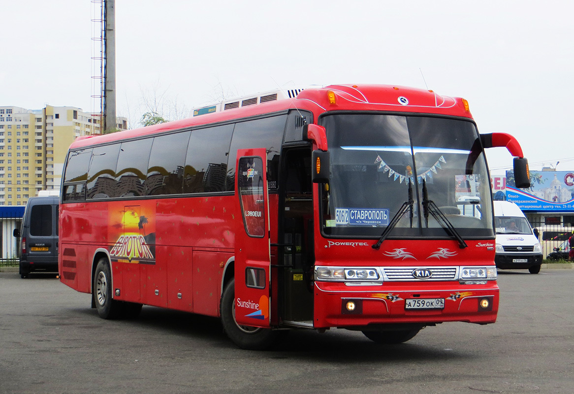 Кисловодск черкесск автобус