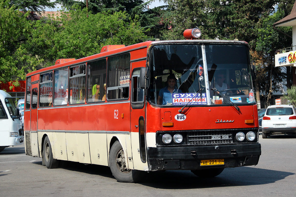 Вокзал нальчик автобус. Икарус 250 0518 ВРН. Икарус 250 1988 Майкоп. Икарус Нальчик. Нальчик автобус.