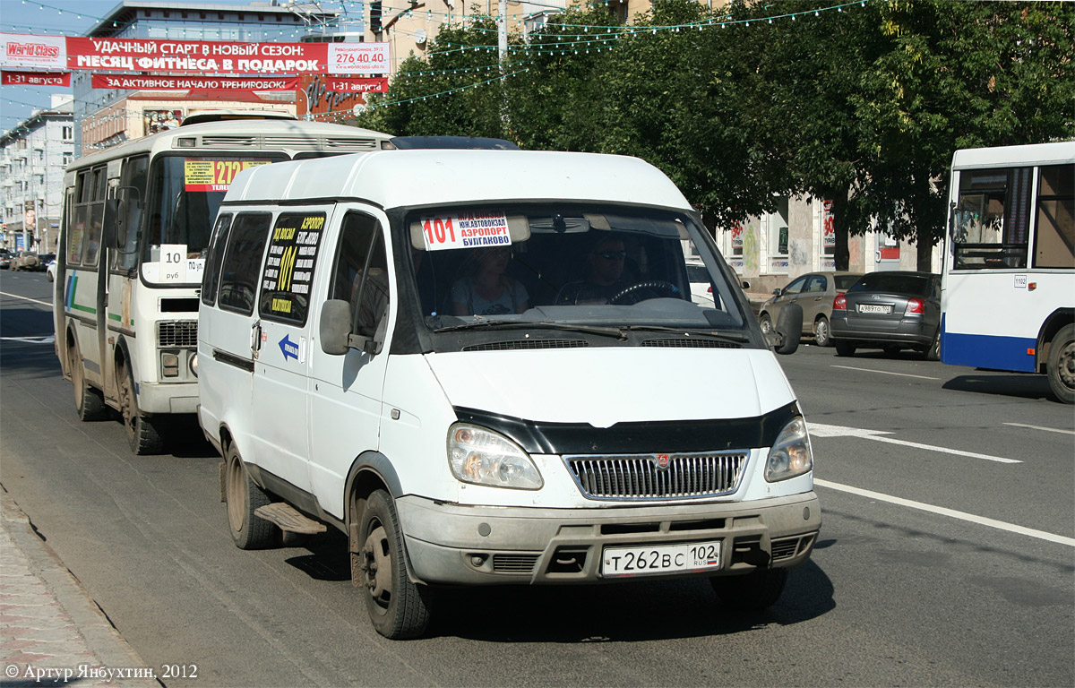 Газ башкортостан