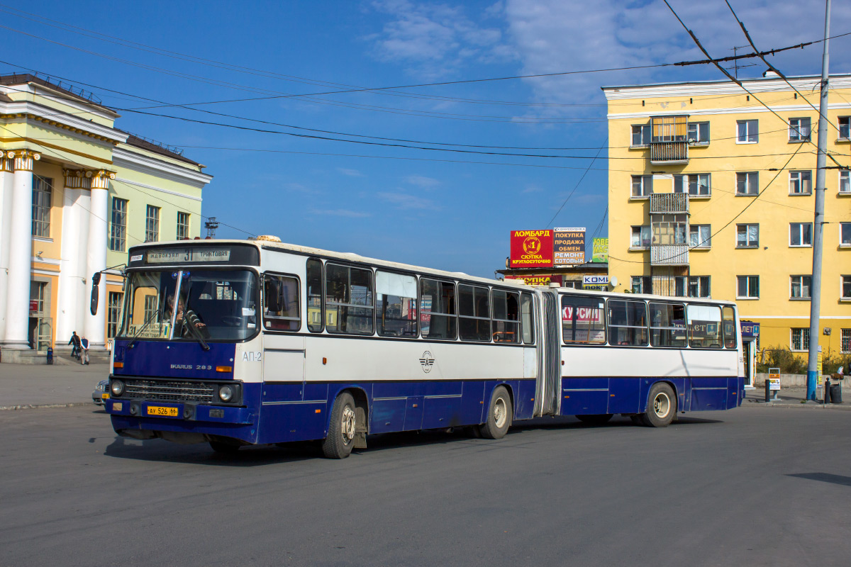 Автобус 563 маршрут остановки и расписание