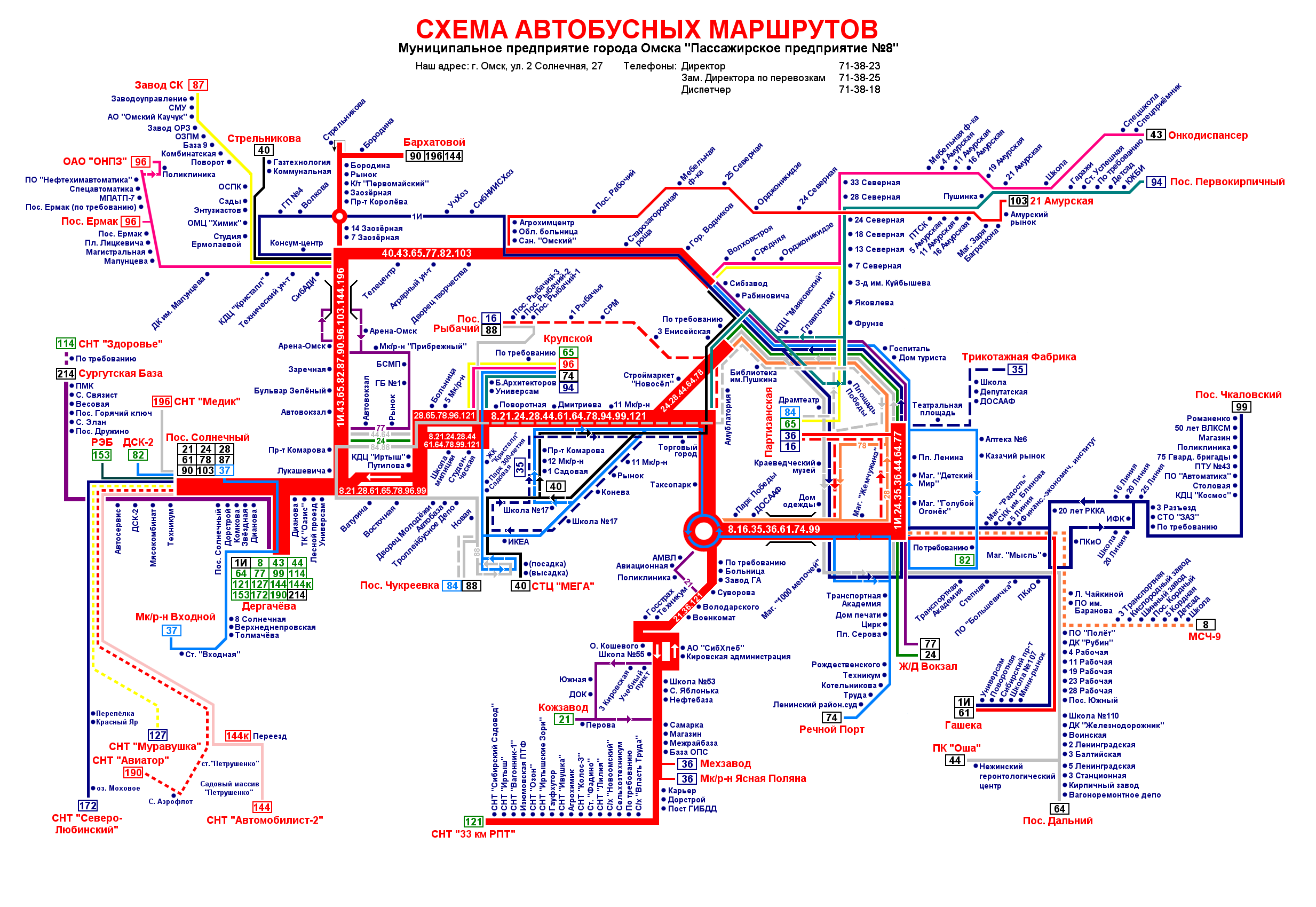 Карта автобуса 73