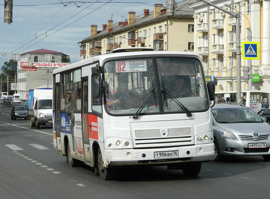 Автобус ярославль анапа