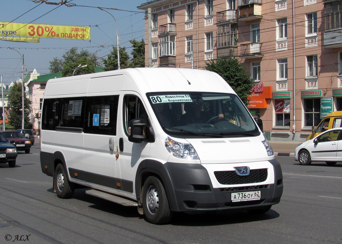 Бас 62 рязань. 41 Маршрутка Рязань. Peugeot Boxer Рязанская область 