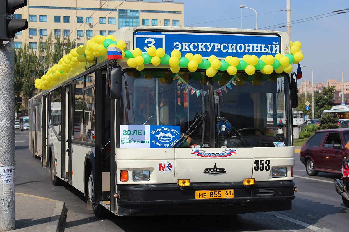 Городской транспорт ростов. Автобус по городу. Экскурсионный автобус Ростов на Дону. Ростов-на-Дону экскурсия автобус. Автобусные экскурсии по Ростову на Дону.