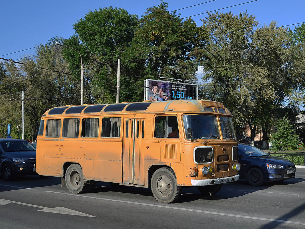 Акпп 31 белгород