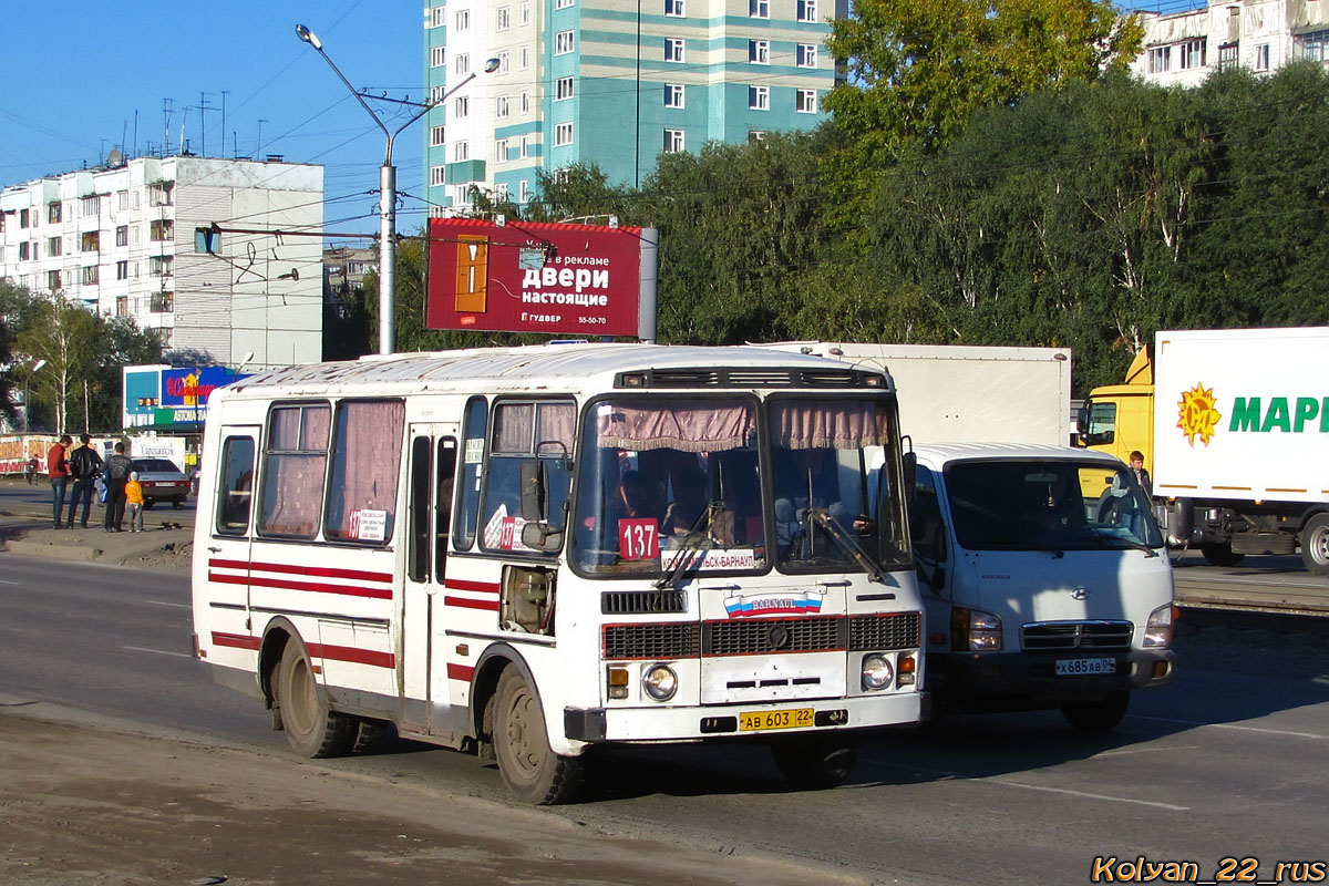 137 маршрут тольятти