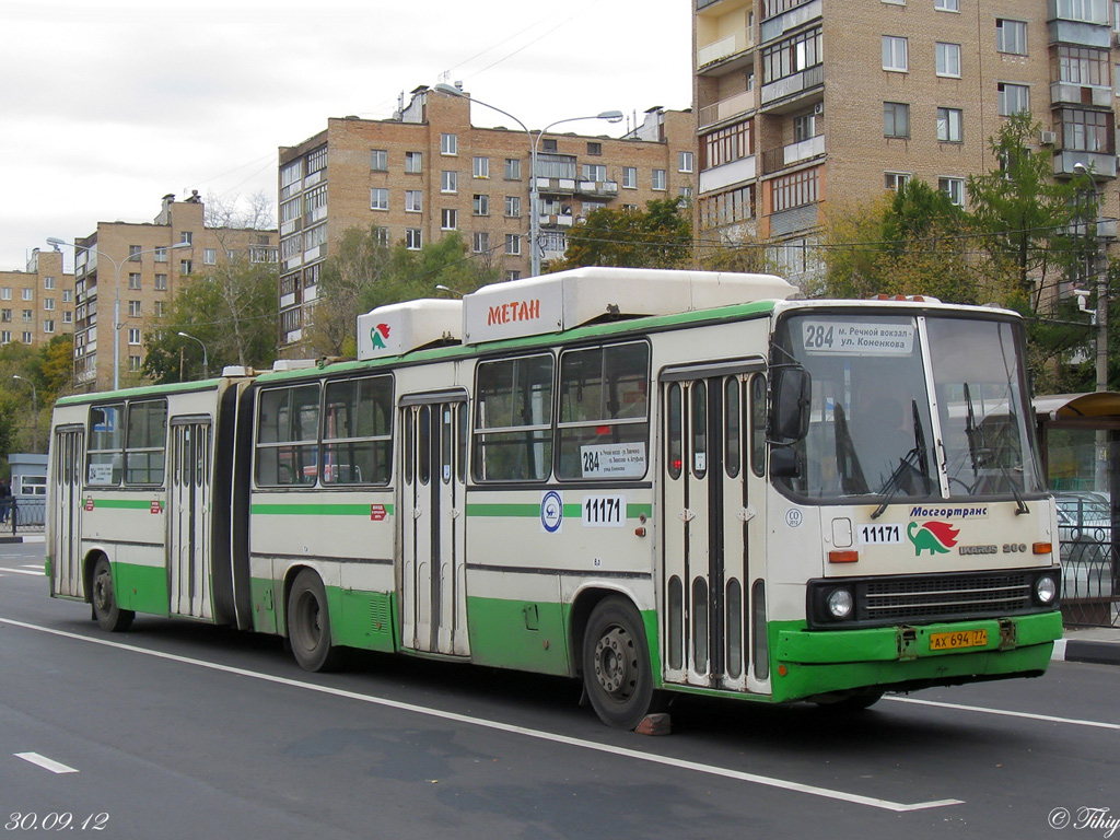 Маршрут 284. Автобус 284 Москва. +Ikarus +Москва +маршрут +284. Маршрут 284 автобуса Москва. Москва 284.