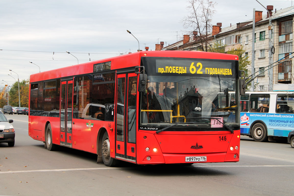 7 автобус казань. МАЗ 203. МАЗ 203 Пригородный. МАЗ 203 красный. МАЗ 203 33 автобус.