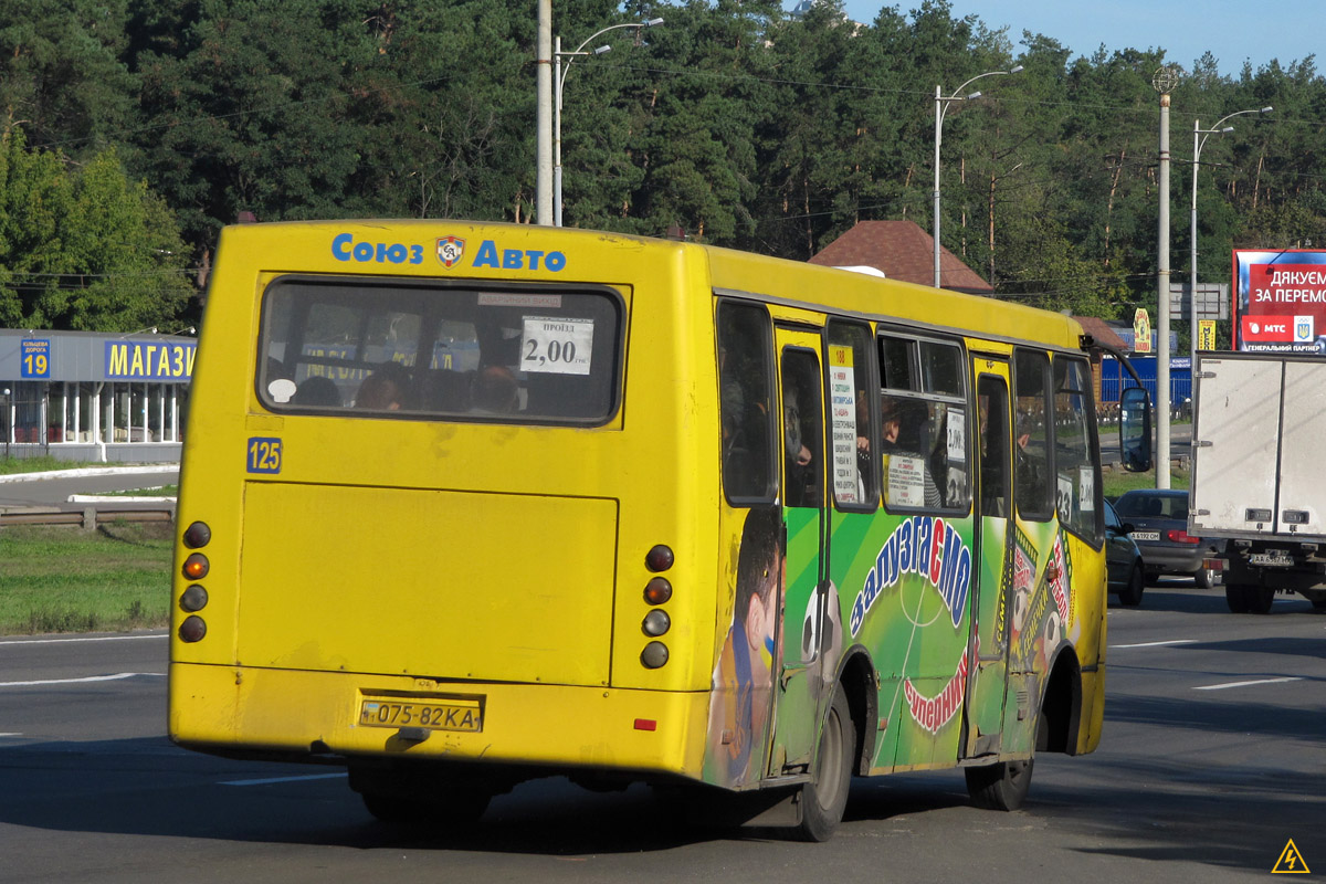 Kyiv, Bogdan A09201 # 125