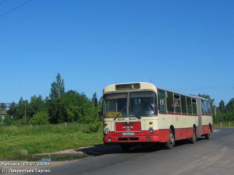 Рыбинский автобус. Автобусы Рыбинск. Автобус SG 220 Рыбинск. Фотобус Рыбинск. Рыбинск автобусы man.