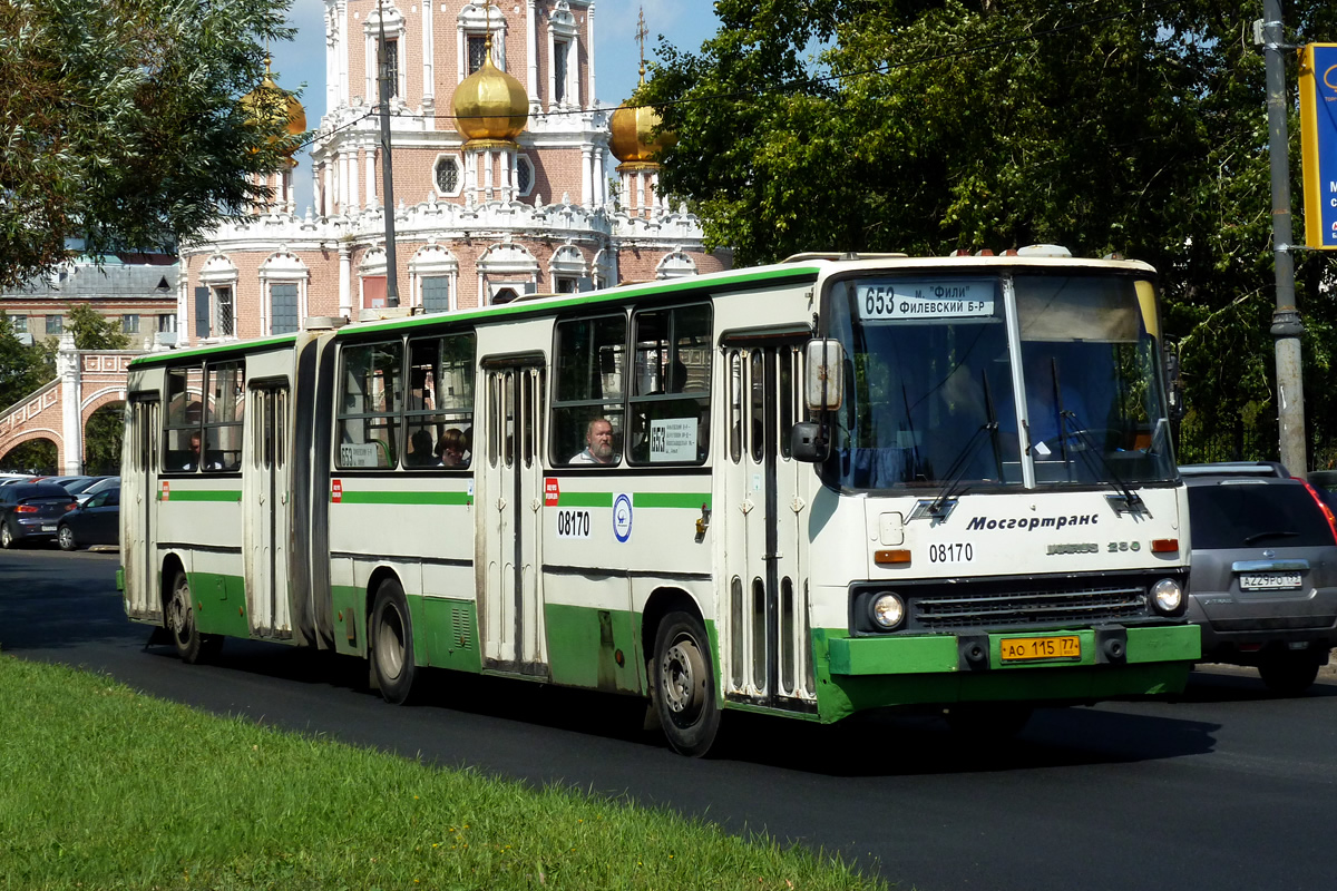 Икарус 280 москва мосгортранс