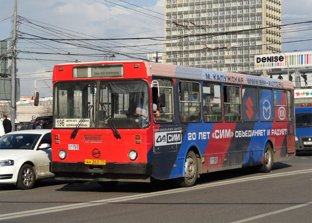 Расписание 196 автобуса колпино