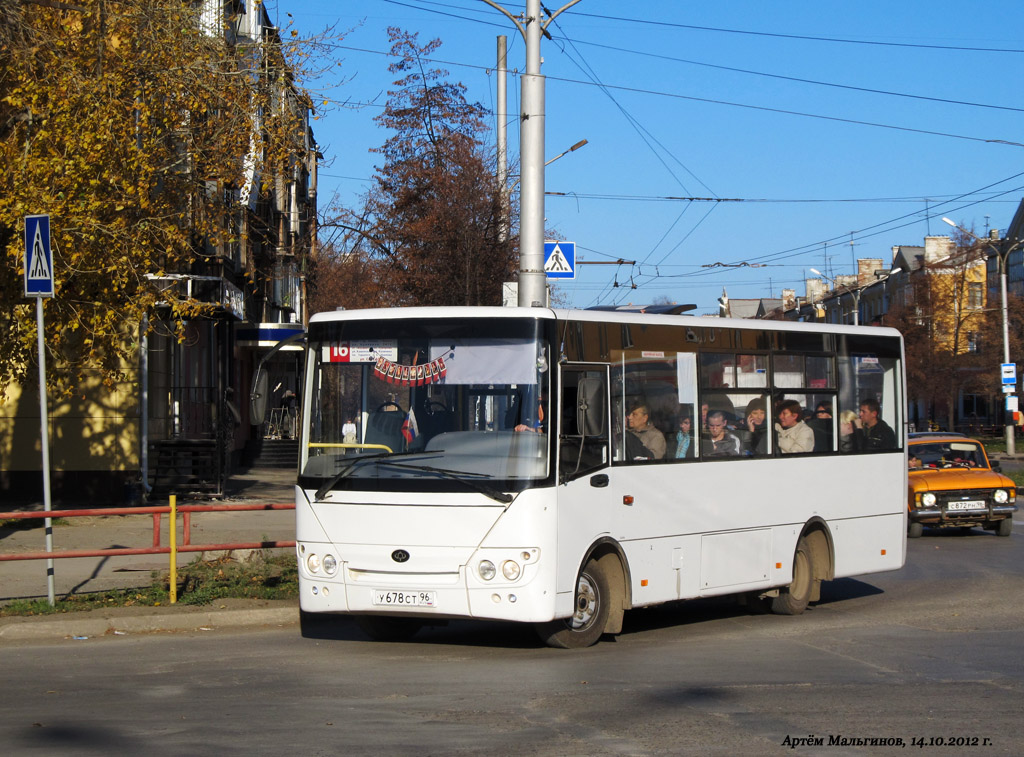 Транспорт каменск уральский