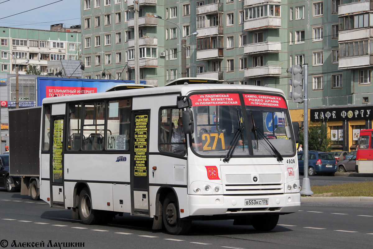 928 автобус остановки. Маршрут 928. Автобус 928 Москва. Автобус 928.